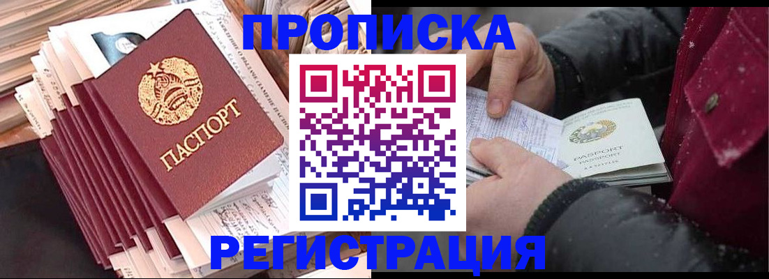 временная регистрация госуслуги в Кизляре