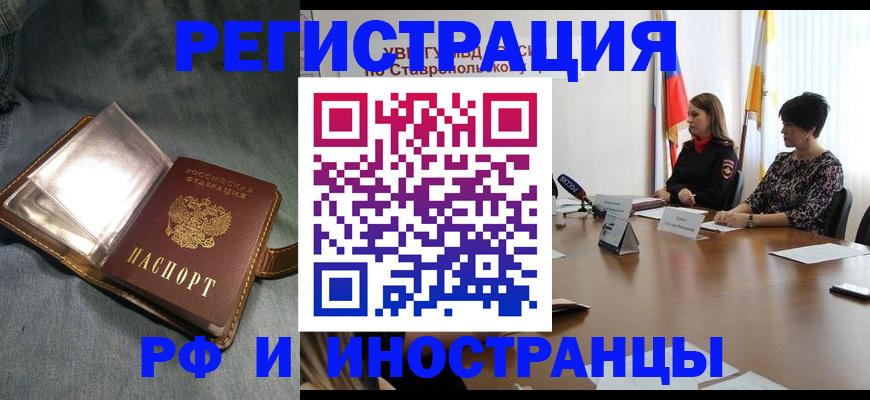 временная регистрация гарантия в Кизляре