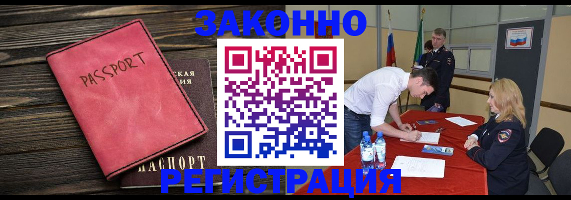 регистрация для дет. сада в Кизляре