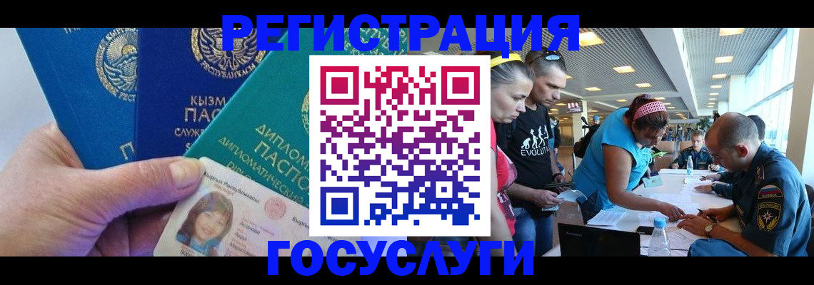 временная регистрация адрес в Кизляре